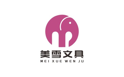 美雪文具logo设计:简约现代,适合文具品牌