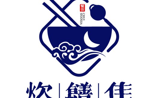 中式餐饮logo设计