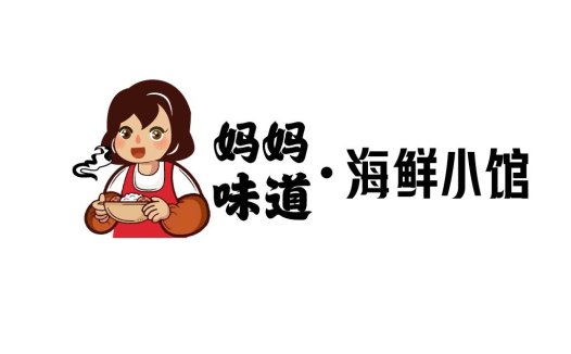 妈妈妈妈海鲜小馆logo设计