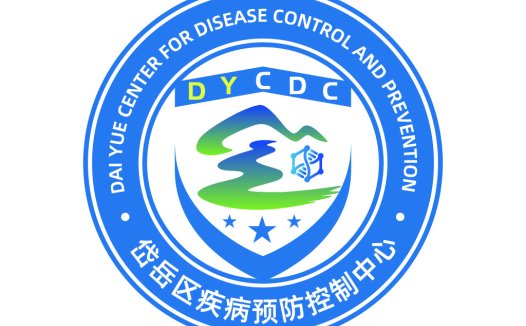 专业疾病预防控制中心logo设计