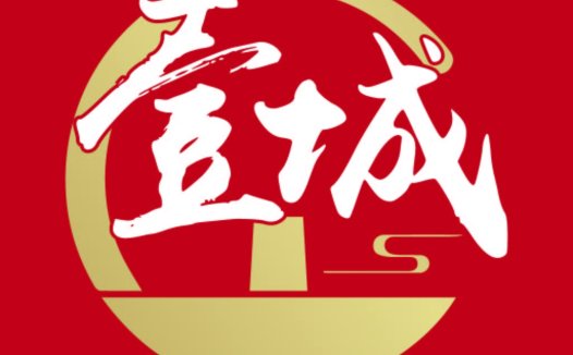 简约大气的中文书法风格logo设计