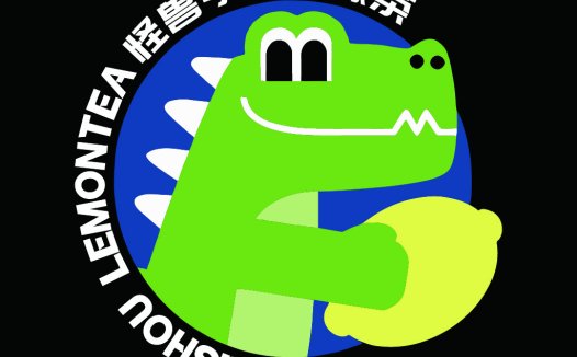 柠檬树手打柠檬茶logo设计