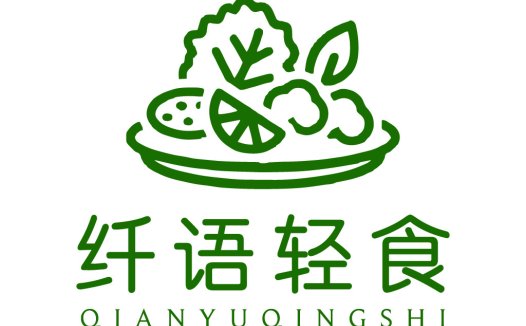 绿色简约美食logo设计