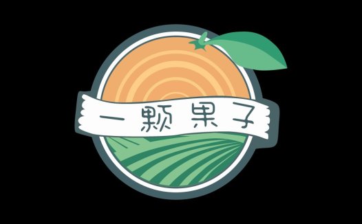 自然风果园logo设计