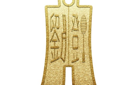 古风货币logo设计