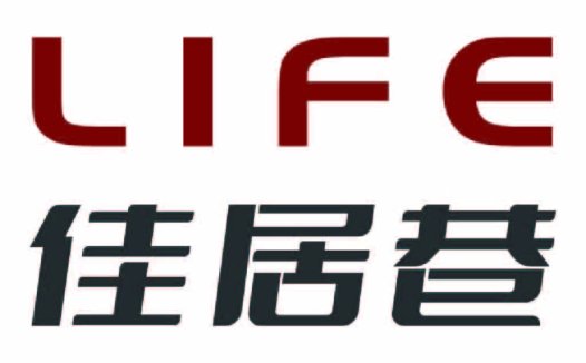 现代简约风格的LIFE中文logo设计