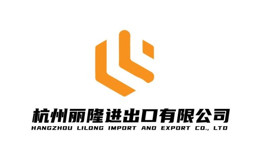 杭州丽隆进出口有限公司logo设计