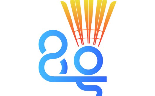 现代简约风数字2020年庆logo设计