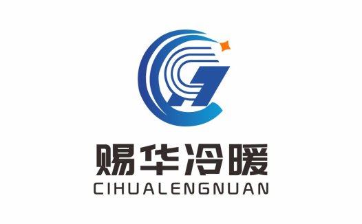 现代简约风格的冷暖系统logo设计