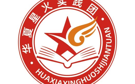 红色星星与书本结合的教育logo设计