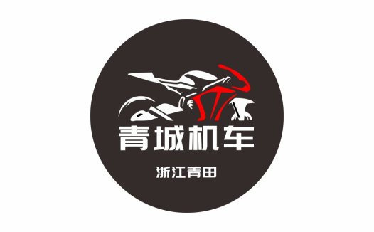 摩托车logo设计:动感与速度的完美结合