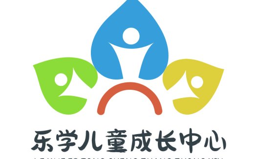 儿童成长中心logo设计