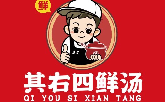 鲜汤店logo设计:红色背景卡通人物