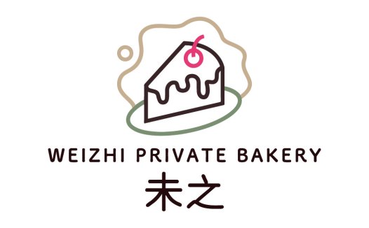 简洁蛋糕logo设计:美味烘焙品牌标识