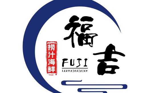 简洁大气的中文字体与月亮设计的logo设计