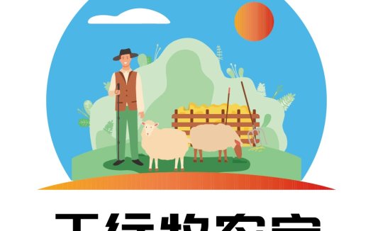 乡村牧羊人logo设计