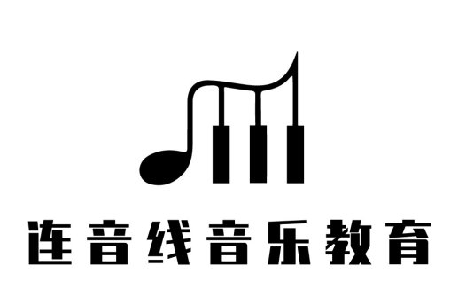 音乐教育logo设计:音符与钢琴键的结合
