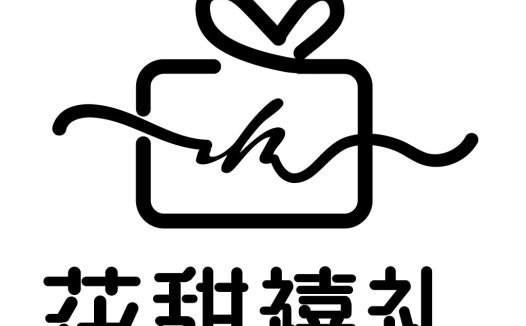 简约礼物盒logo设计
