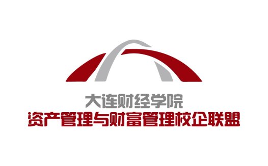 大连财经经学院资产管理与财富管理校企联盟logo设计