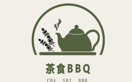 茶食BBQ logo设计:融合传统与现代的餐饮品牌标识