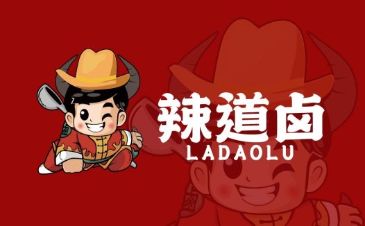 辣道卤logo设计:红色背景下的卡通牛仔