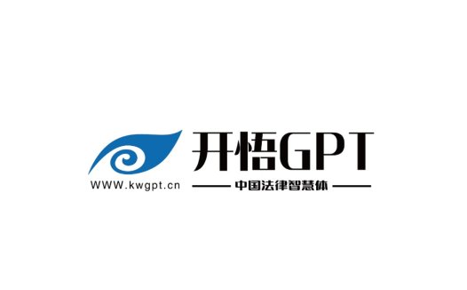 简约现代风格的GPT法律智慧体logo设计