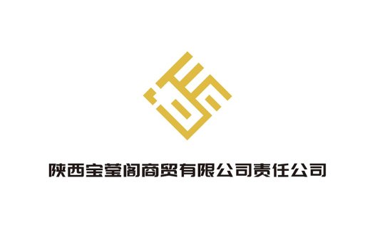 陕西宝莹阁商贸有限公司logo设计