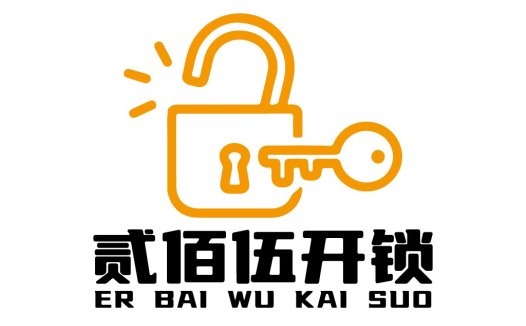 安全解锁logo设计