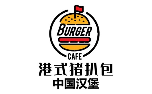 汉堡咖啡店logo设计