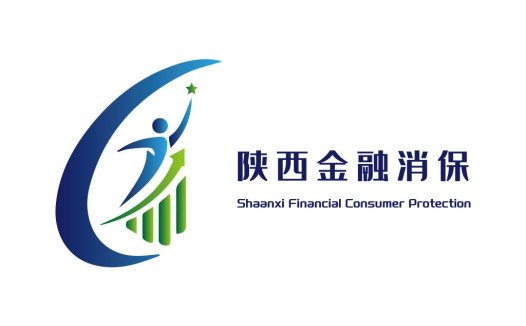 陕西金融消费者保护logo设计