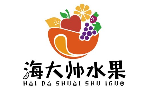 创意水果logo设计,适用于健康食品行业