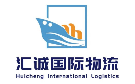 物流行业专业设计的国际物流公司Logo