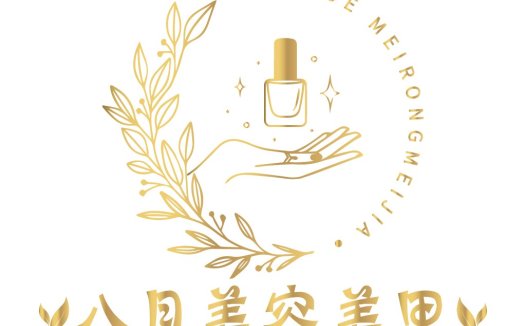 金色美甲品牌logo设计