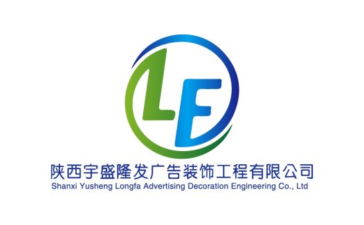 简约现代LF标志设计