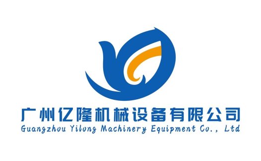 广州亿隆机械设备有限公司logo设计