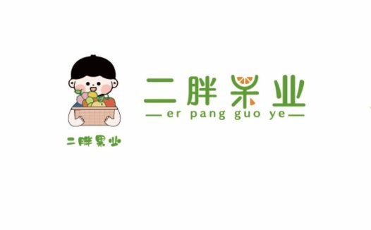 二胖果业logo设计