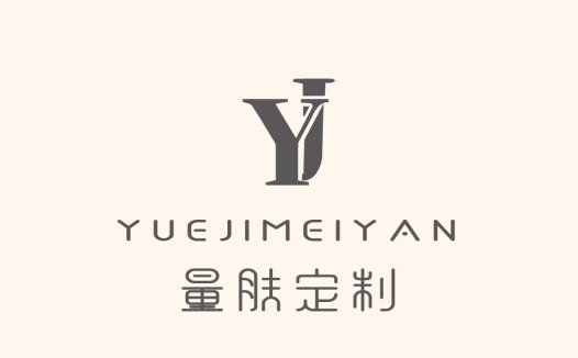 简约优雅的Y字母logo设计