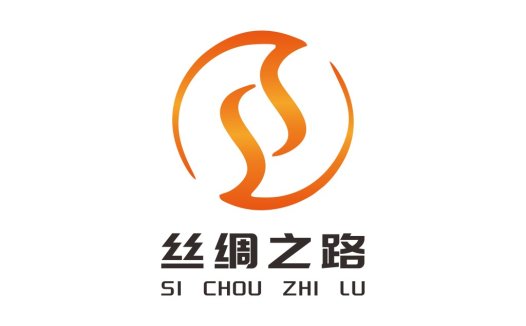 丝绸之路之路logo设计