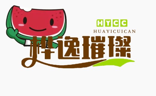 创意西瓜卡通形象logo设计