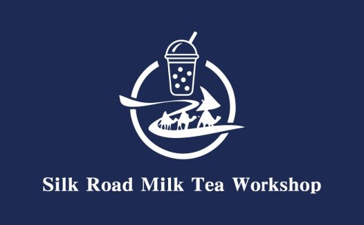 丝绸之路奶茶店logo设计