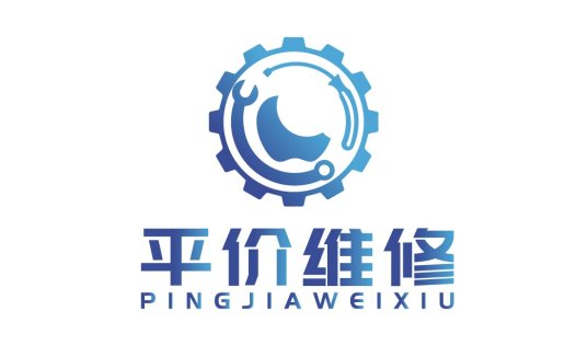 工业维修服务logo设计