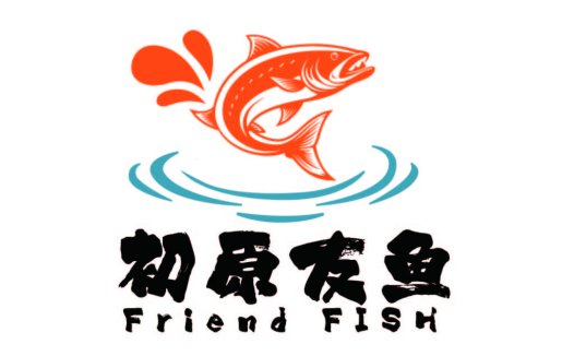 鱼跃而出的logo设计