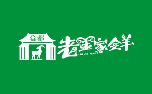 简约中式风格logo设计