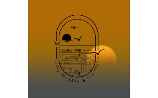 简约复古酒吧logo设计