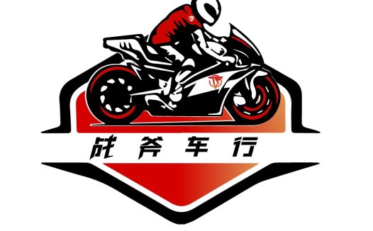 摩托车赛事logo设计