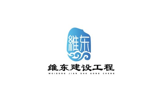 现代简约建筑公司logo设计