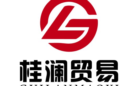 桂澜澜贸易logo设计