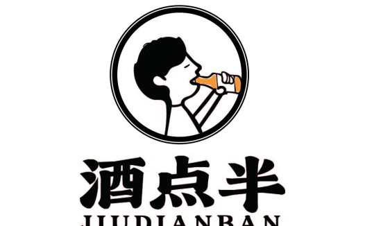 酒点点半品牌logo设计