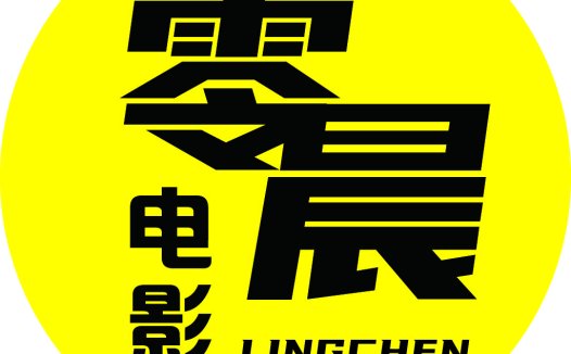 电影logo设计:简洁现代风格