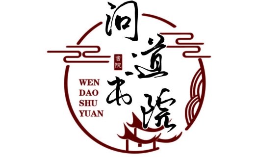 中式传统风格logo设计